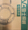 雷士（NVC） LED吸顶灯板灯盘替代光源模组改造板环形灯管改装套件36瓦三色光 实拍图