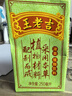 王老吉凉茶250ml*12盒 绿盒装  茶饮料 饮料整箱 便携装 中华老字号 实拍图