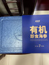 上品堂 大连有机即食海参 高品质辽刺参固形物≥85%单个装送礼 礼盒 1800g /30只礼盒【大个头】 实拍图
