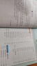 人教版小学生同步作文 二年级上册 紧扣课本单元设置 知名专家全面立体指导 实拍图
