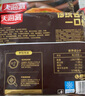 天海藏门钉牛肉饼300g*5袋共20个 肉厚皮薄早餐大肉馅速食源头直发 实拍图