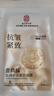 同仁堂面膜抗皱紧致抗衰老补水保湿提拉淡化细纹提亮肤色男女去皱纹面膜 实拍图