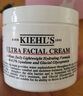 科颜氏（Kiehl's）全新第三代高保湿面霜125ml保湿护肤生日礼物送女友 实拍图