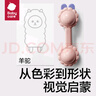 babycare婴幼儿手摇铃安抚牙胶玩具0-1新生儿分阶摇铃尝鲜萌宠羊驼单只装 实拍图