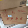 伊力特 伊力老窖 浓香型白酒 52度 500ml*6瓶 整箱装  实拍图