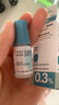 【原研药】爱丽 玻璃酸钠滴眼液 0.3%*5ml/盒 实拍图