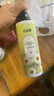 忆丝芸蛋白矫正直发膏免拉家用头发软化剂柔顺修护烫发药水刘海鬓角定型 实拍图