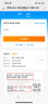【官方授权电子卡】【谨防刷单诈骗】携程任我行礼品卡100元200元旅游卡预付机票酒店门票旅游 携程任我行200 实拍图