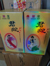 北大仓 君妃 酱香型白酒 50度 410mL 单瓶装 图案随机 沈腾推荐 实拍图
