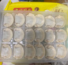 湾仔码头菌菇三鲜水饺720g36只早餐食品速食半成品面点速冻饺子 实拍图
