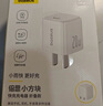 倍思小方块 苹果充电头iPhone16充电器PD20W快充头 适用苹果15/14ProMax/13手机iPad平板Type-C插头 实拍图