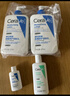适乐肤（CeraVe）【张凌赫同款】保湿润肤C乳473ml双支装(修护乳液面霜护肤品礼物) 实拍图