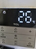 TCL智能变频恒温浴霸灯暖照明排气一体暖风浴室集成吊顶S2Pro 实拍图