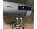 新飞【免费上门安装】热水器电热水器家用扁桶双胆3200瓦速热变频洗澡储水式60升出水断电一级能效节能 80L3200W镁棒免换+大屏遥控+出水断电 实拍图