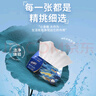 金博仕星空系列抽纸3层加厚100抽*48包软抽纸巾整箱卫生纸餐巾纸厕纸 实拍图