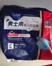 老来福男士成人拉拉裤M码40片臀围80-105cm老人纸尿裤不湿 实拍图