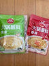 草原红太阳火锅蘸料 香辣味火锅蘸料165g 凉拌菜拌面 烧烤家用调味料芝麻酱 实拍图