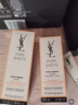圣罗兰（YSL）夜皇后调皮水修护精华水护肤品套装生日礼物女618抢先购 实拍图