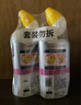 威猛先生（Mr Muscle）洁厕灵 600g*4瓶 恋恋桃花 含84精华 洁厕剂 马桶清洁 实拍图