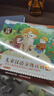 小羊上山分级阅读第123456级全套儿童绘本3-6岁幼儿园推荐0-3岁宝宝睡前故事书启蒙早教图书小班学前识字语言汉语读物 【超值赠品】小羊上山第1-6级 全68册 实拍图