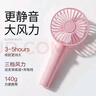 小风扇手持新款数显高速小风炮USB充电外出便携手持百档大风力暴风涡轮风扇 M9手持三档大扇叶风扇-随机颜色1个装 实拍图
