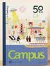 国誉(KOKUYO)B5彩色活页纸Campus活页本替芯笔记本子活页纸内页 8mm横线 50张1本粉色线 WCN-CLL1523P 实拍图