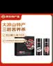 三匠200g/筒装苦荞茶 四川大凉山特产荞麦茶伴手礼 200g-1筒-彝族印象 实拍图