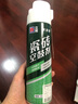 立邦 瓷砖修补剂瓷砖胶空鼓剂修复胶粘接剂松动修补瓷砖缝隙灌胶650ml 实拍图
