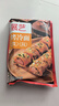 展艺烤冷面500g含冷面酱100g方便食品速食早餐东北特产朝鲜族小吃 实拍图