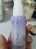 透蜜美白防晒隔离霜妆前乳打底遮瑕提亮素颜霜女SPF50+紫色30g*2 实拍图