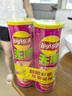 乐事（Lay's）无限薯片 鲜浓番茄味 104克*2 208克 休闲零食 膨化食品 实拍图