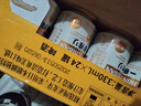 麒麟（Kirin）一番榨黄啤酒330ml*24听 整箱装【新老包装随机发货】 实拍图