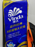 维达（Vinda）有芯卷纸 蓝色经典4层200克*10卷 厚韧大分量 卫生纸厕纸 卷筒纸 实拍图