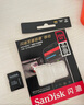 闪迪（SanDisk）128GB TF（MicroSD）4K内存卡 行车记录仪 监控摄像头专用 10,000小时录制 重复读写高耐用存储卡 实拍图