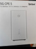 华为智选 Brovi 5G CPE 5 随身WiFi 4g/5g全网通移动路由器 5G插卡路由 Wi-Fi6 3000Mbps 千兆网口 晒单实拍图