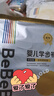 bebebus金标成长裤试用装XL码4片*2包【品牌直供 安心品质】 实拍图