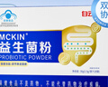 白云山蓝帽益生菌粉调理调节肠道菌群增强免疫力0蔗糖高活性益生元保健 10盒装【调节肠道菌群】仅售5盒价 实拍图