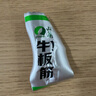 山萃中粮牛板筋125g*2 内蒙古牛肉干肉脯熟食 烧烤香辣组 实拍图