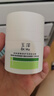 玉泽（Dr.Yu）皮肤屏障修护专研保湿霜50g（第二代 补水保湿 滋润修护） 实拍图