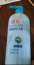 蜂花护发素润发乳1L橄榄精华营养保湿男女士修护改善干枯毛躁 实拍图