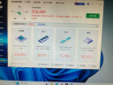 英特尔灵犀510 台式电脑（i5 13400 16G 512G SSD 商务键鼠）WIFi6 商用办公整机迷你单主机国家补贴20% 实拍图
