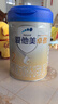 爱他美（Aptamil）卓傲2段800g（6-12个月）婴幼儿配方奶粉 卓傲2段800g*4罐会员有惊喜 实拍图
