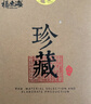 福东海新会广东陈皮礼罐50克（梅江产区） 2008年陈化三瓣地标认证礼盒 实拍图