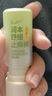叮叮舒缓止痒棒7g×2支紫草膏清凉膏蚊虫叮咬儿童护肤品标准 实拍图