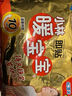暖宝宝小林制药暖贴即贴20片20周年礼盒装暖身降温防寒保暖贴暖腰暖腹 实拍图