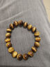石玥珠宝精品10mm天然黄虎眼石手串虎睛石转运珠手链男女士款 水晶玛瑙  实拍图