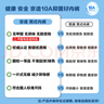 京东京造10A抑菌男式内裤男纯棉平角内裤大码父亲节四角短裤衩4条XL 实拍图
