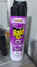 雷达（Raid）杀虫剂喷雾550ml*2瓶无香型杀虫气雾剂 蟑螂药  灭蟑螂 实拍图