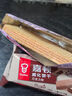 嘉顿雪芳蛋糕组合柠檬香橙芝士早餐面包糕点零食180g/袋【仅限广东】 实拍图