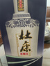 杜康老窖尊享版白酒50度浓香型500ml*6瓶整箱装口粮酒纯粮食酒|无礼袋 50度 500mL 6瓶 整箱装年货送礼白酒 实拍图